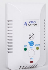 Сигнализатор загазованности Счетприбор СЗС (СН+СО) с клапаном КЗГ Ду20