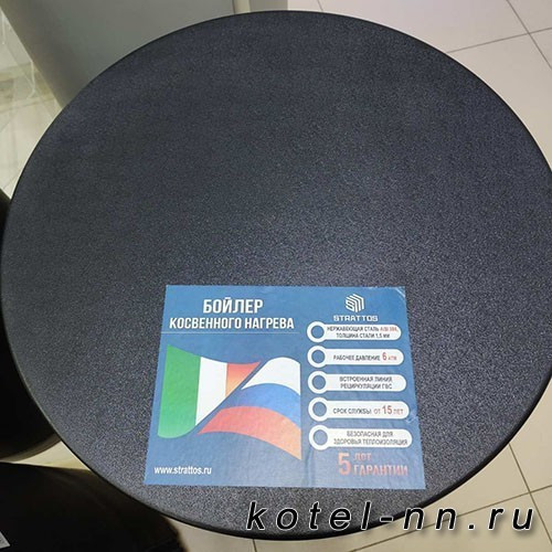 Бойлер косвенного нагрева Strattos Classic 120