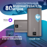 Электрический накопительный водонагреватель Thermex Fora 80 (pro) Wi-Fi