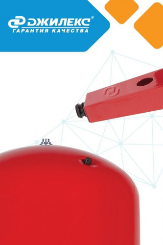 Расширительный бак Джилекс В 500