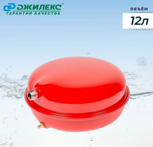 Расширительный бак Джилекс 12 F